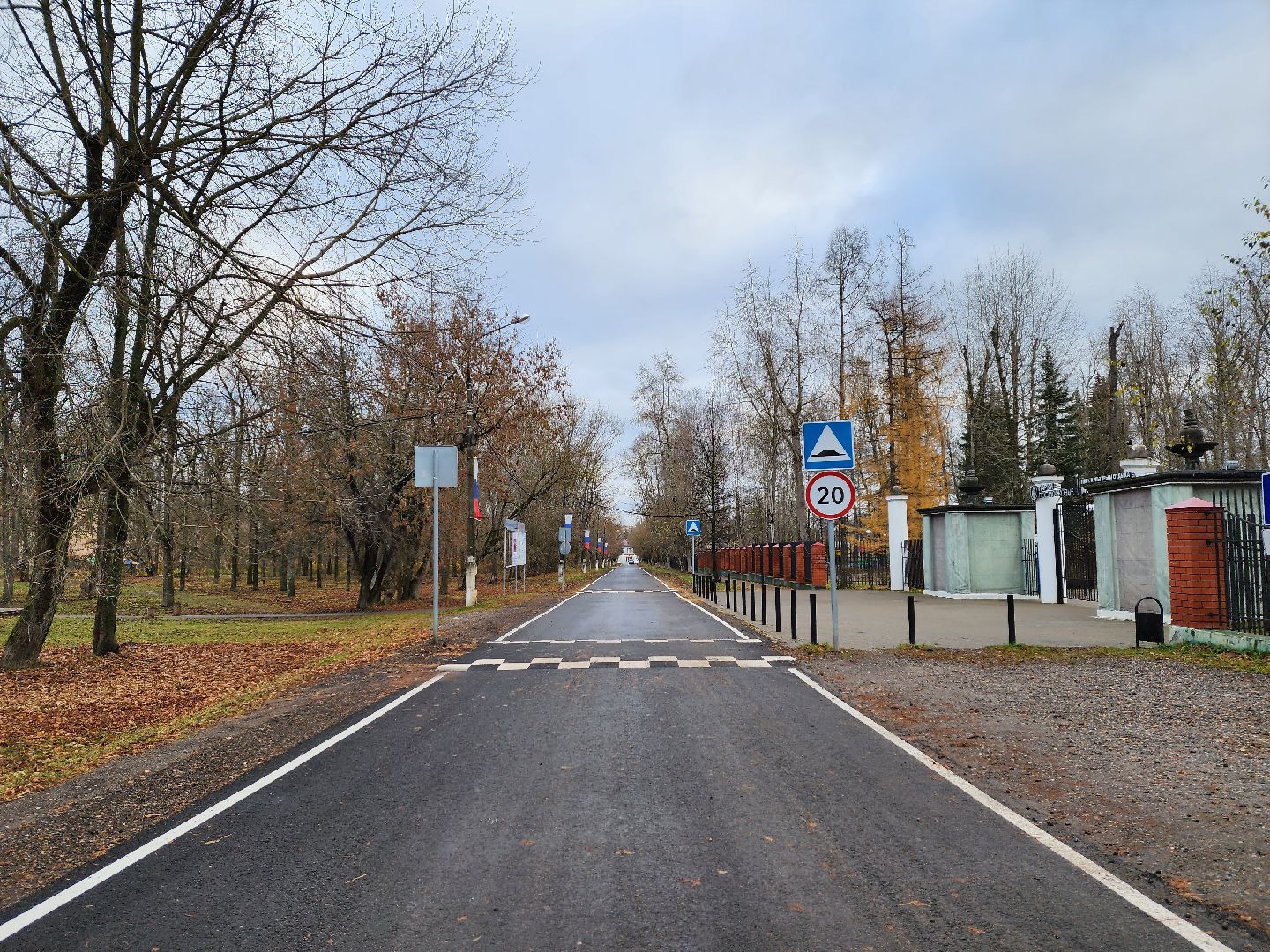 воскресенск, дороги, ремонт дорог, жители,