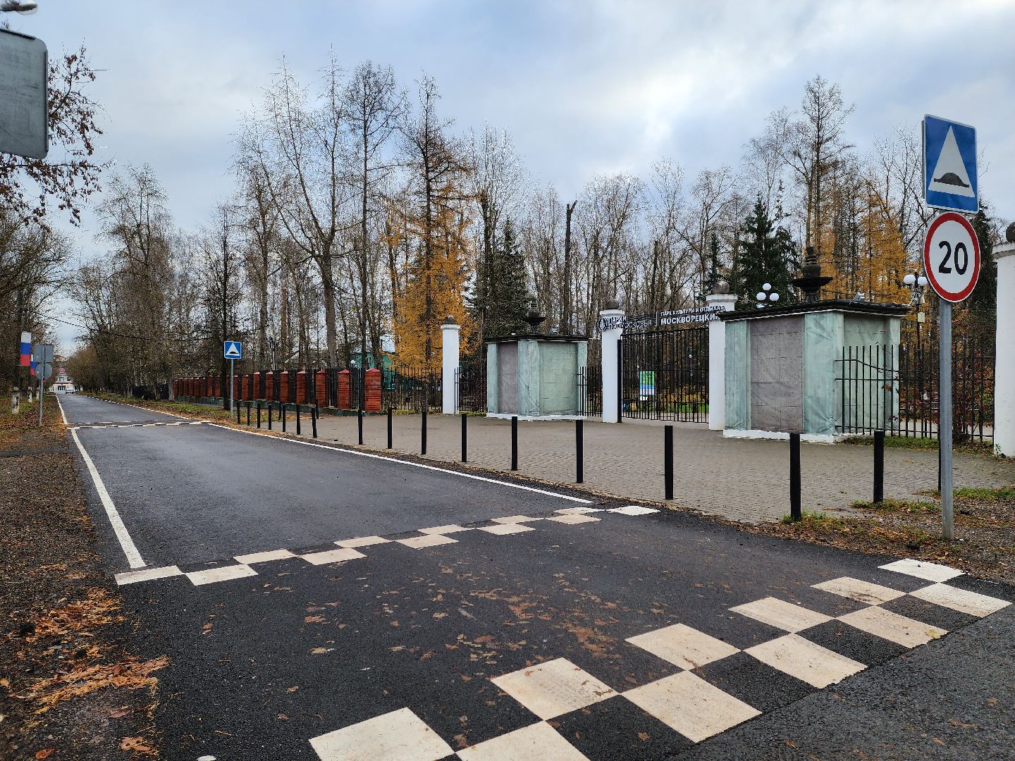 воскресенск, дороги, ремонт дорог, жители,