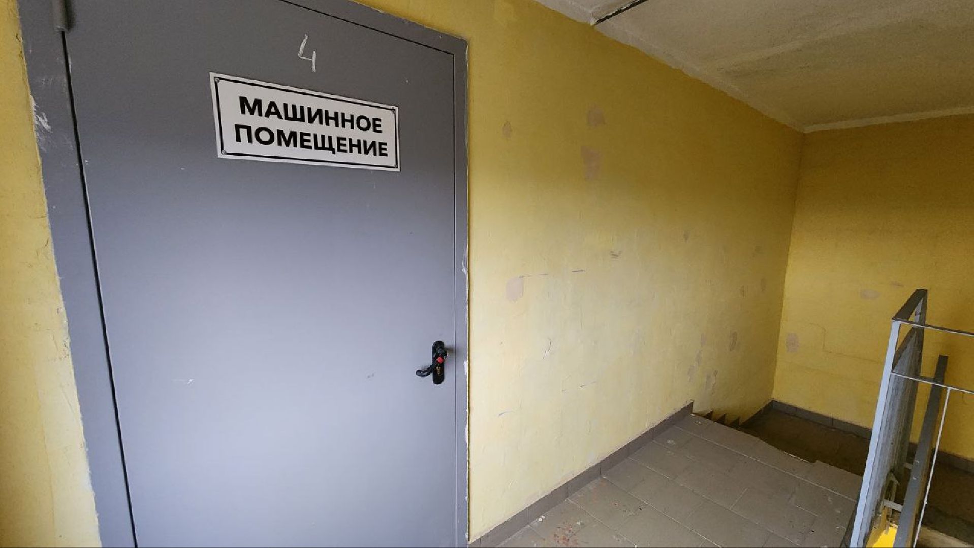 Дмитров, ЧП, Глава Дмитровского округа,