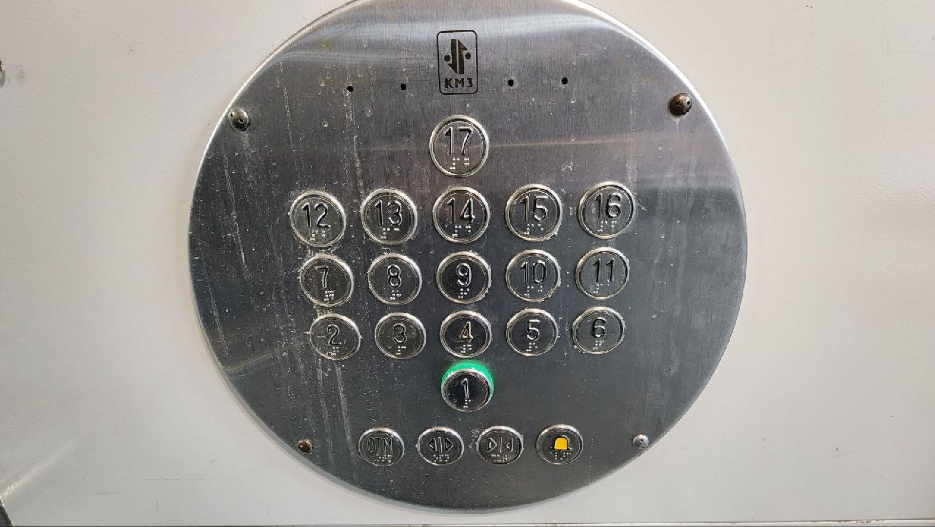 Дмитров, ЧП, Глава Дмитровского округа,