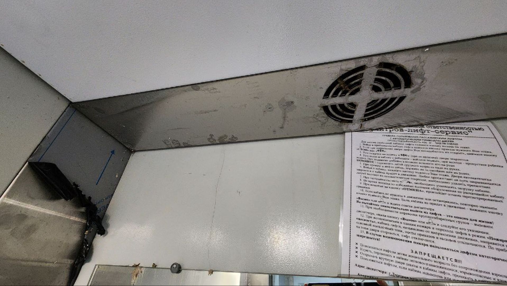 Дмитров, ЧП, Глава Дмитровского округа,