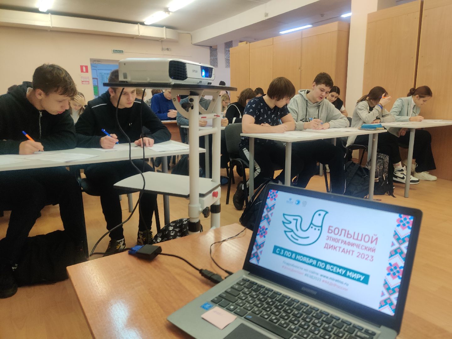 красноармейск, г.о. пушкинский, библиотека, этнографический диктант,