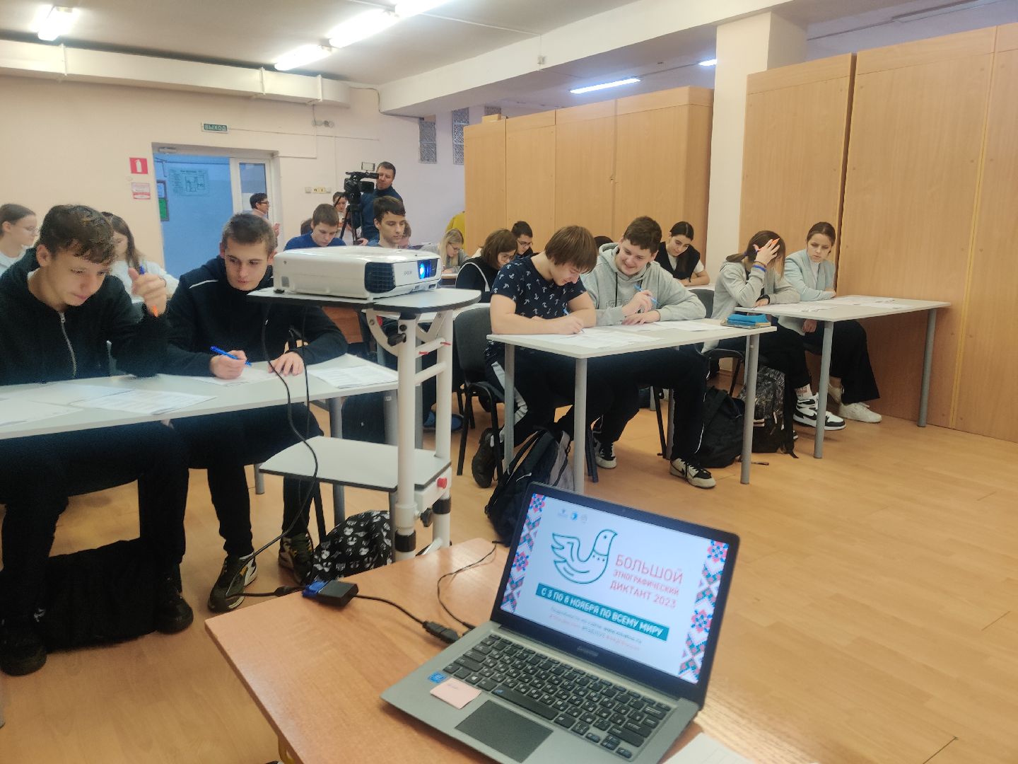 красноармейск, г.о. пушкинский, библиотека, этнографический диктант,