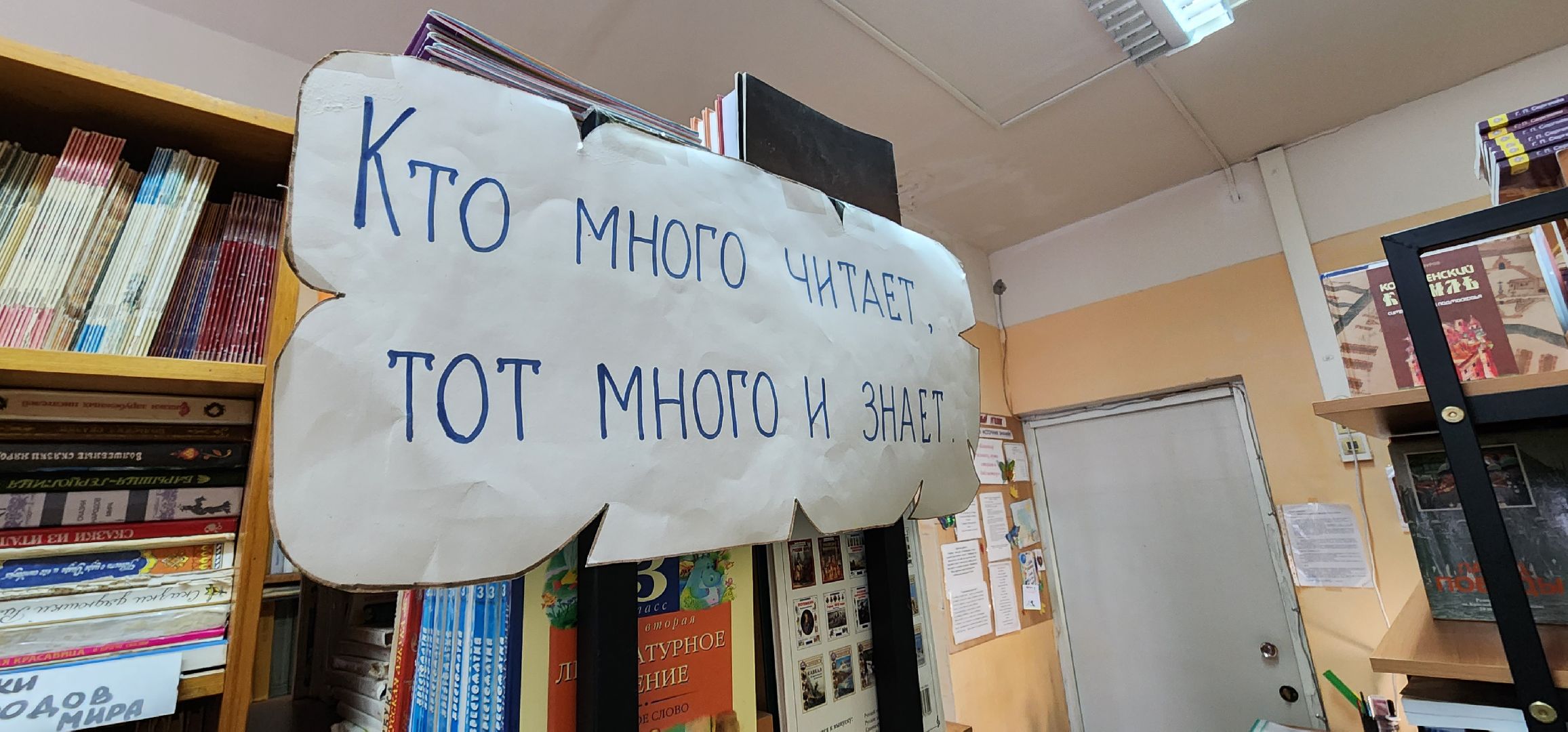 Коломна, книги, буккроссинг, библиотека,