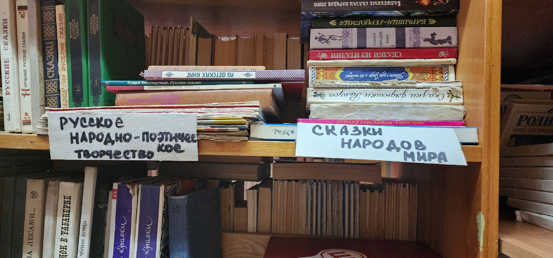 Коломна, книги, буккроссинг, библиотека,