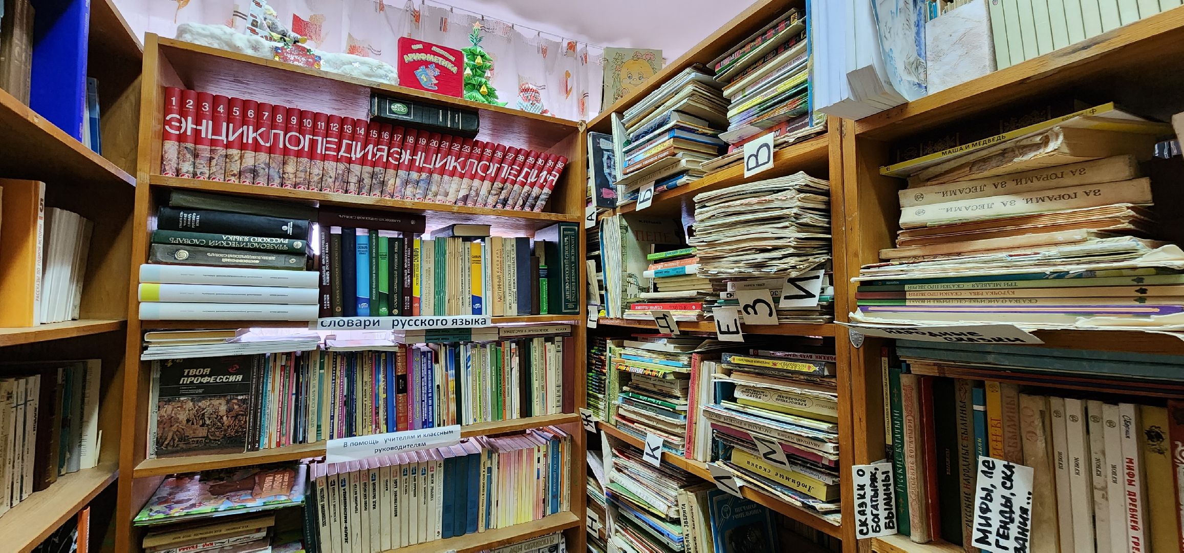 Коломна, книги, буккроссинг, библиотека,