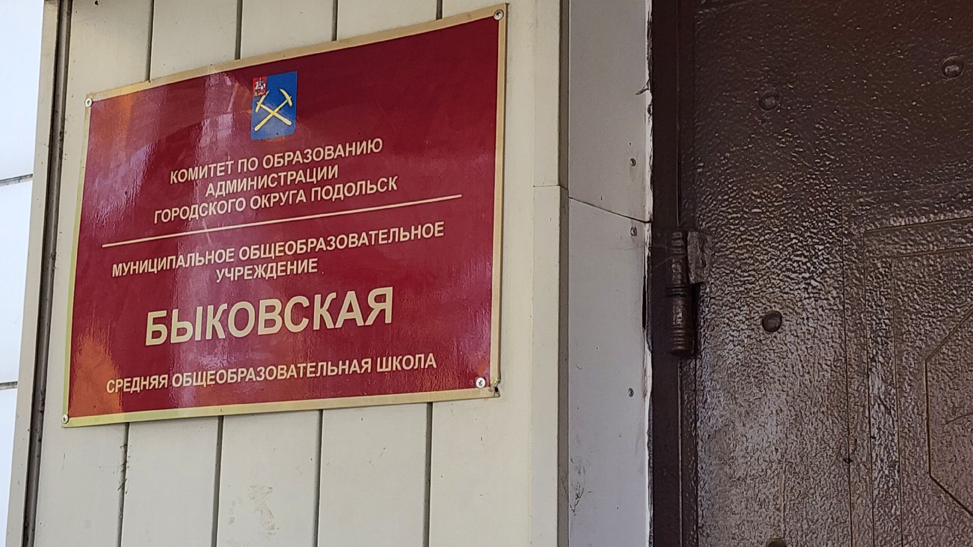 подольск, юнармия, обж,