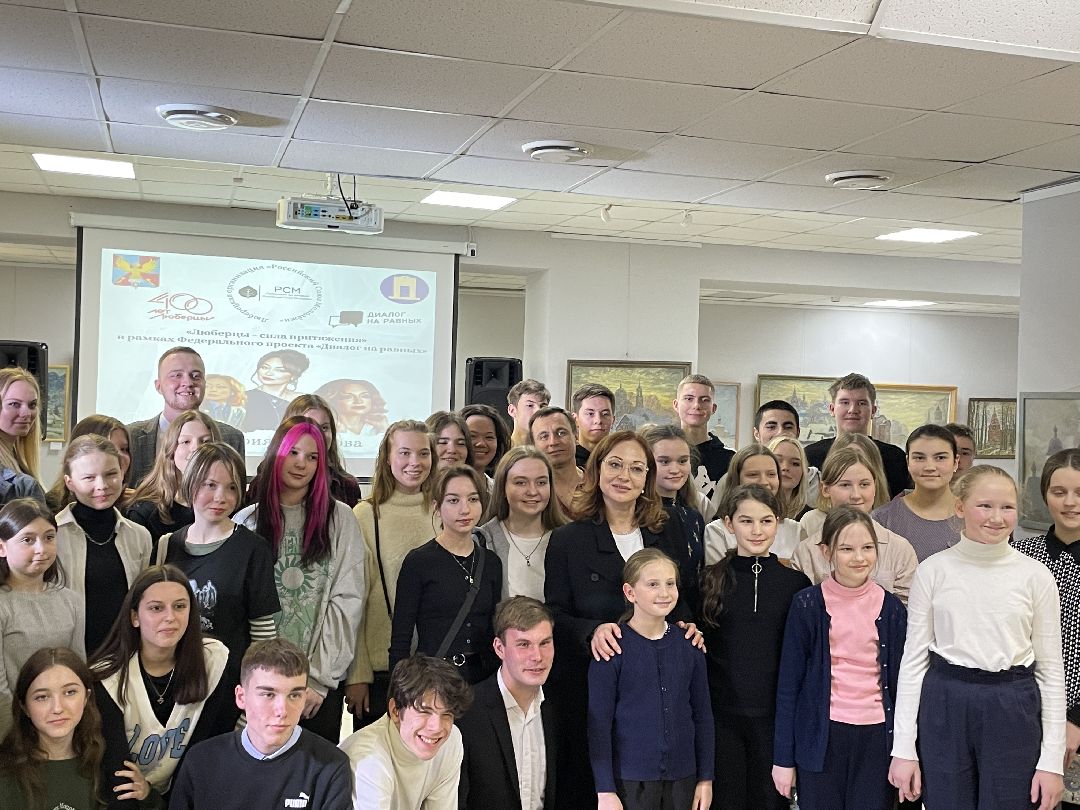 Диалог, Тарасова, молодежь, Люберцы