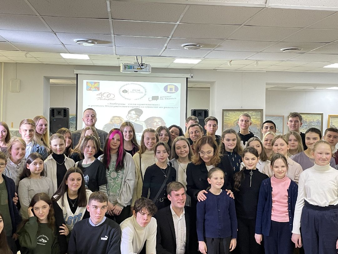 Диалог, Тарасова, молодежь, Люберцы