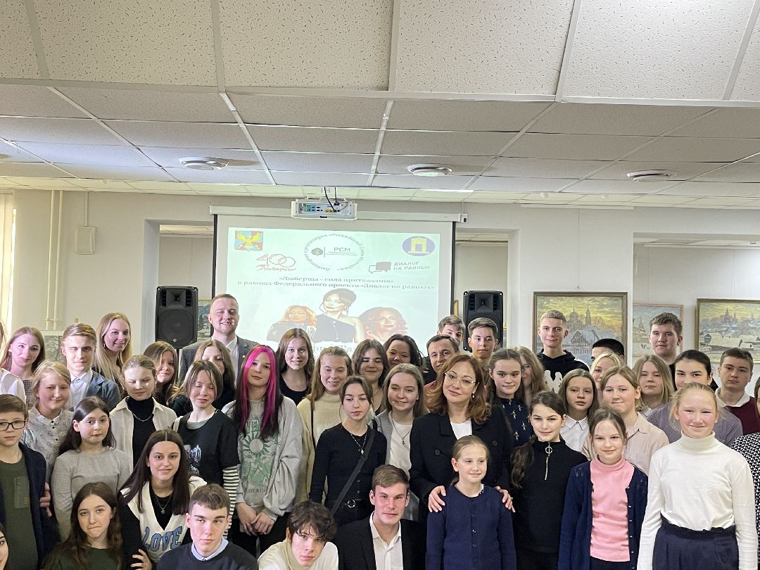 Диалог, Тарасова, молодежь, Люберцы