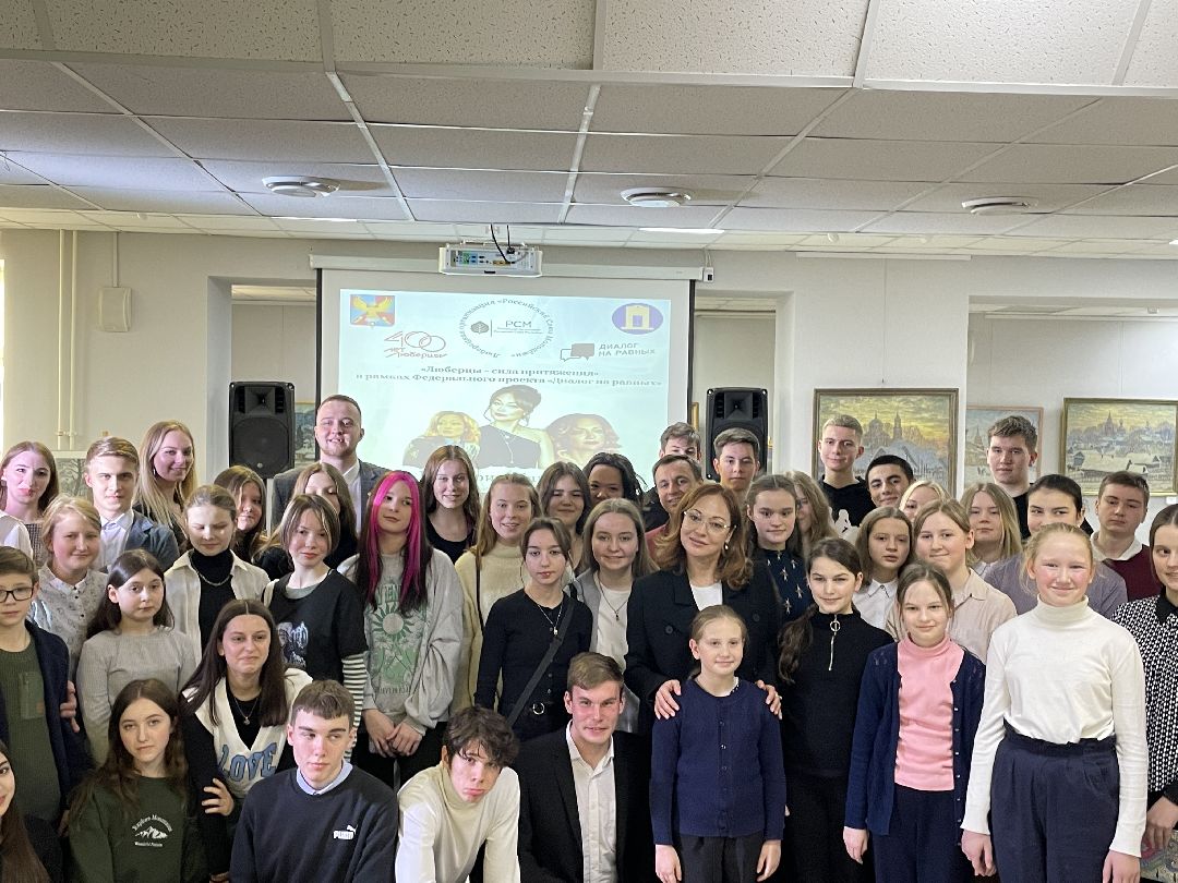Диалог, Тарасова, молодежь, Люберцы