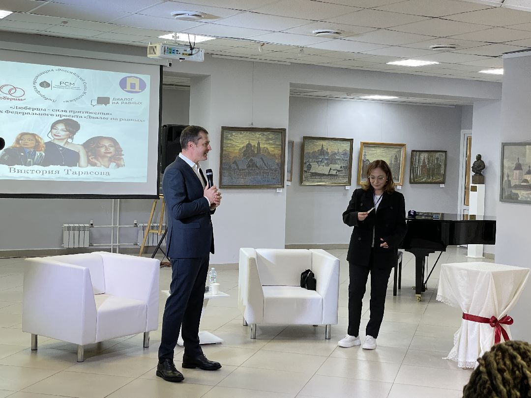 Диалог, Тарасова, молодежь, Люберцы