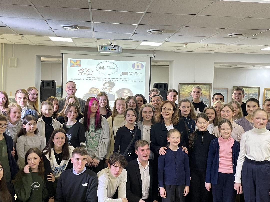 Диалог, Тарасова, молодежь, Люберцы