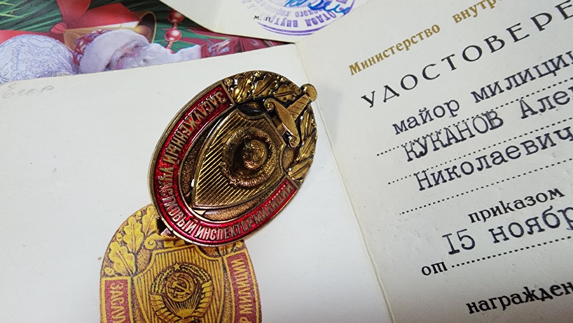 Егорьевск, участковые, полиция, милиция, праздник, леликов, куканов,