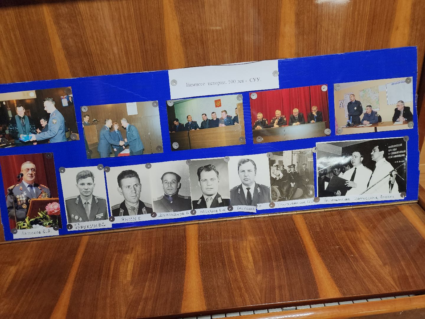 Егорьевск, участковые, полиция, милиция, праздник, леликов, куканов,