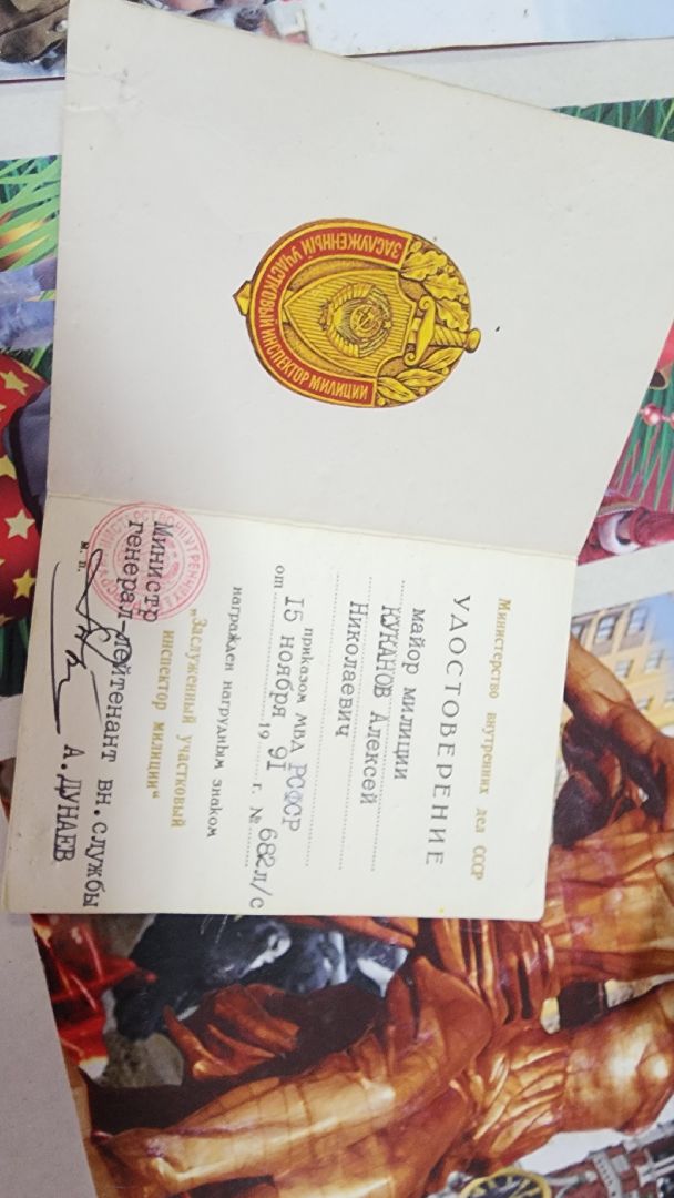 Егорьевск, участковые, полиция, милиция, праздник, леликов, куканов,