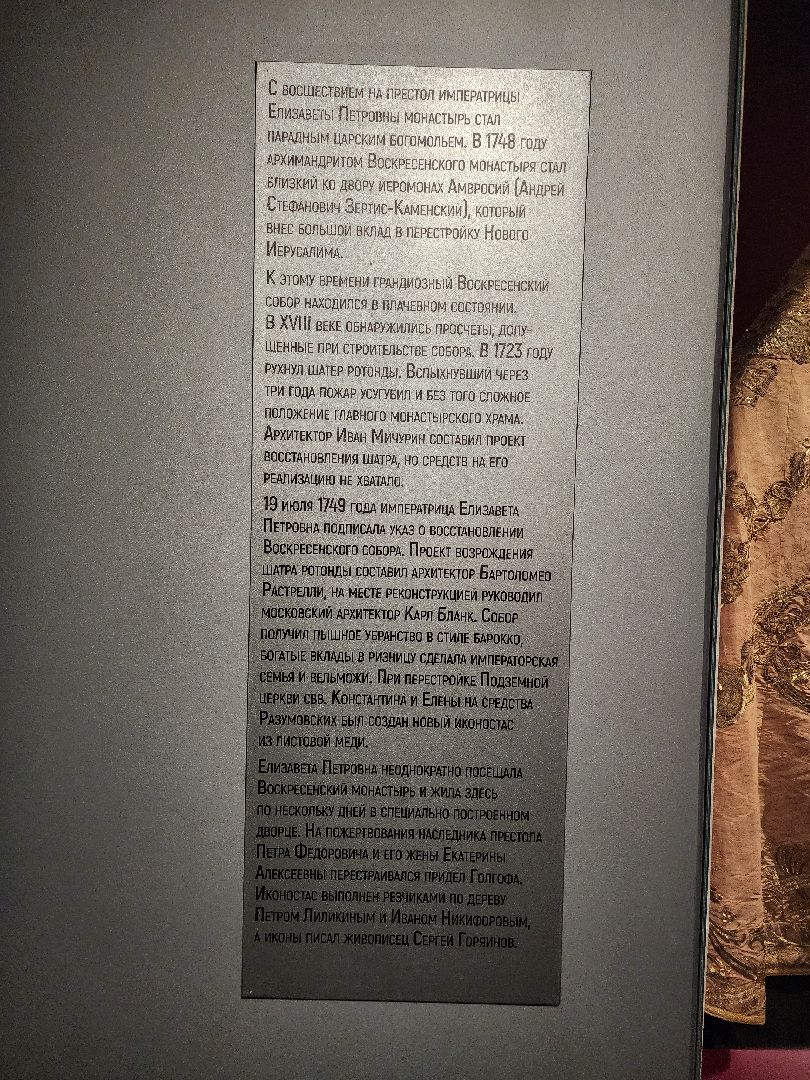 музей, одежда, традиции,