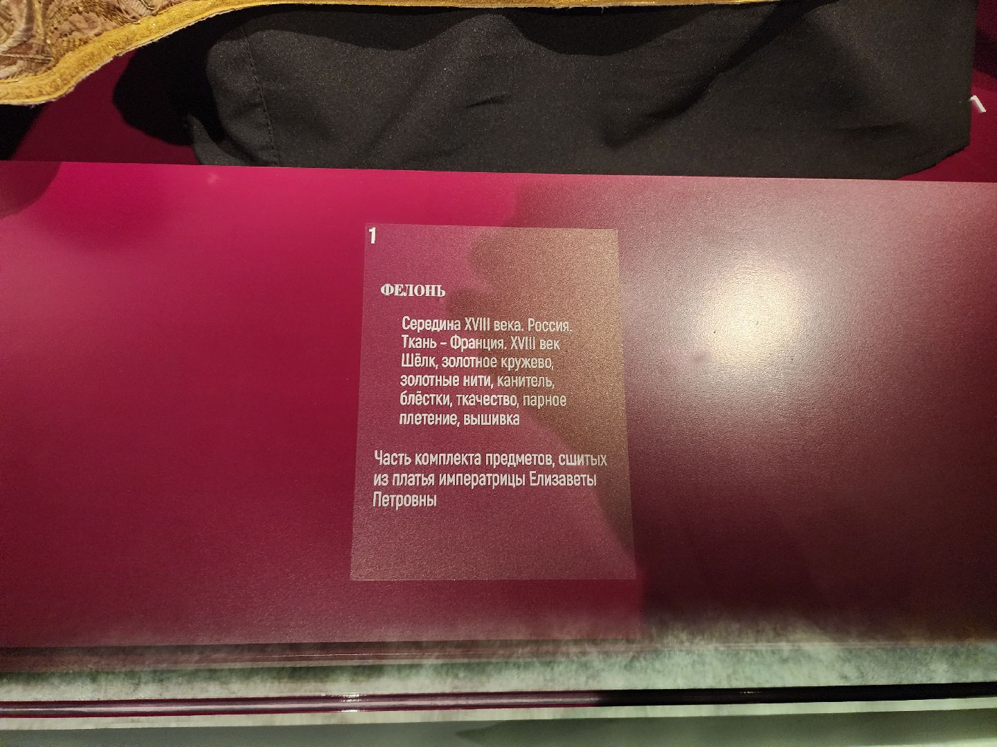 музей, одежда, традиции,