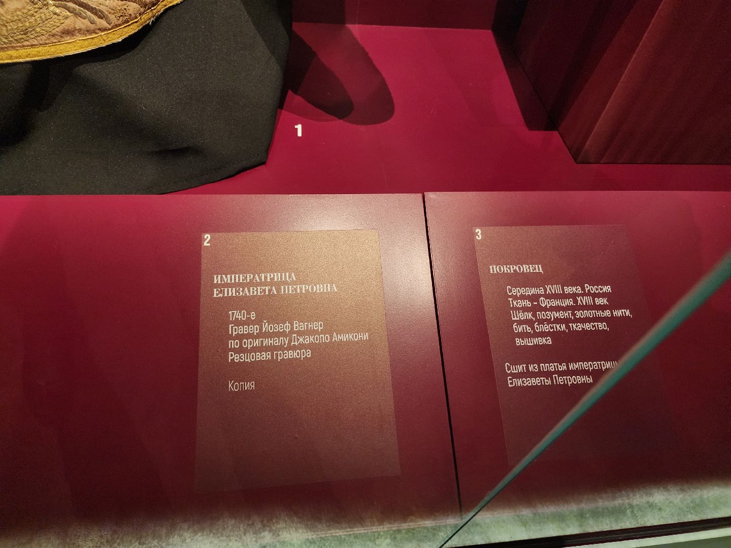 музей, одежда, традиции,