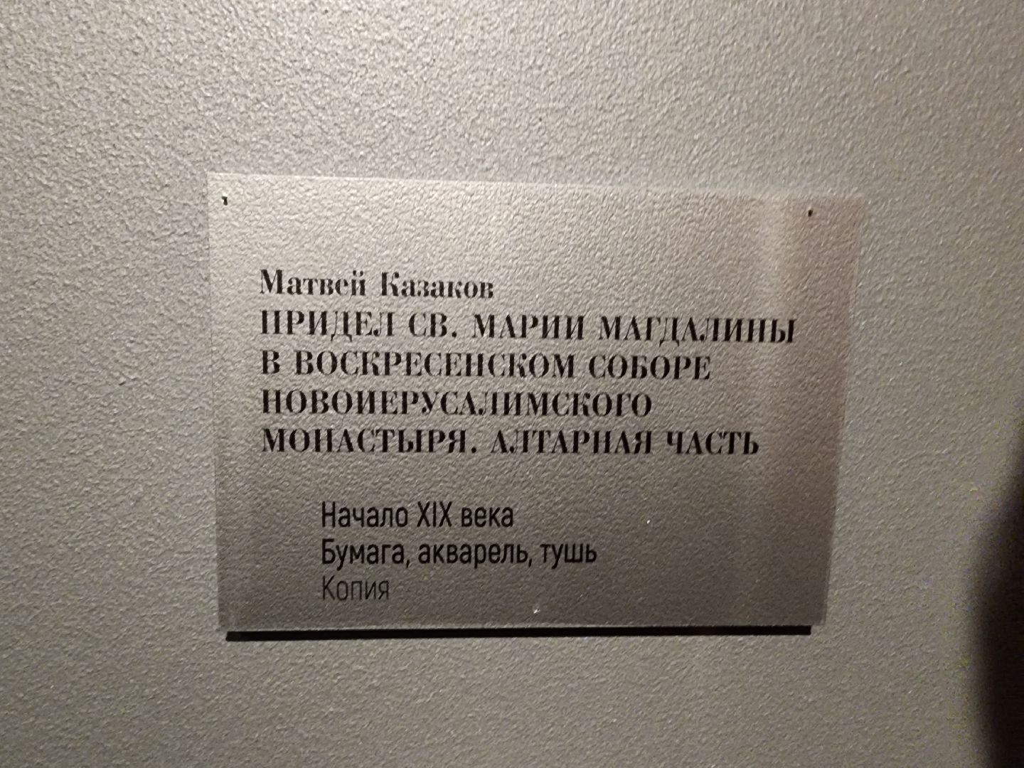 музей, одежда, традиции,
