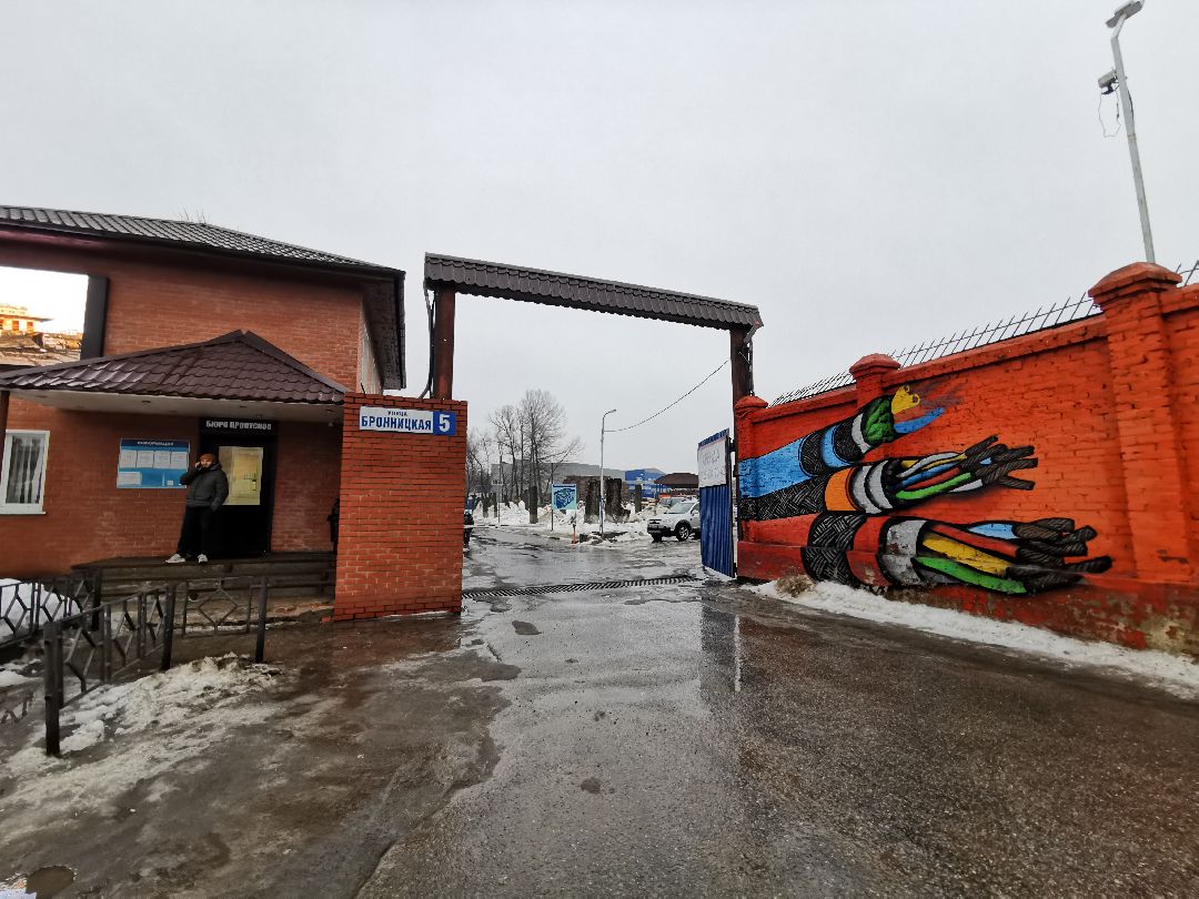 Подольск Школьники