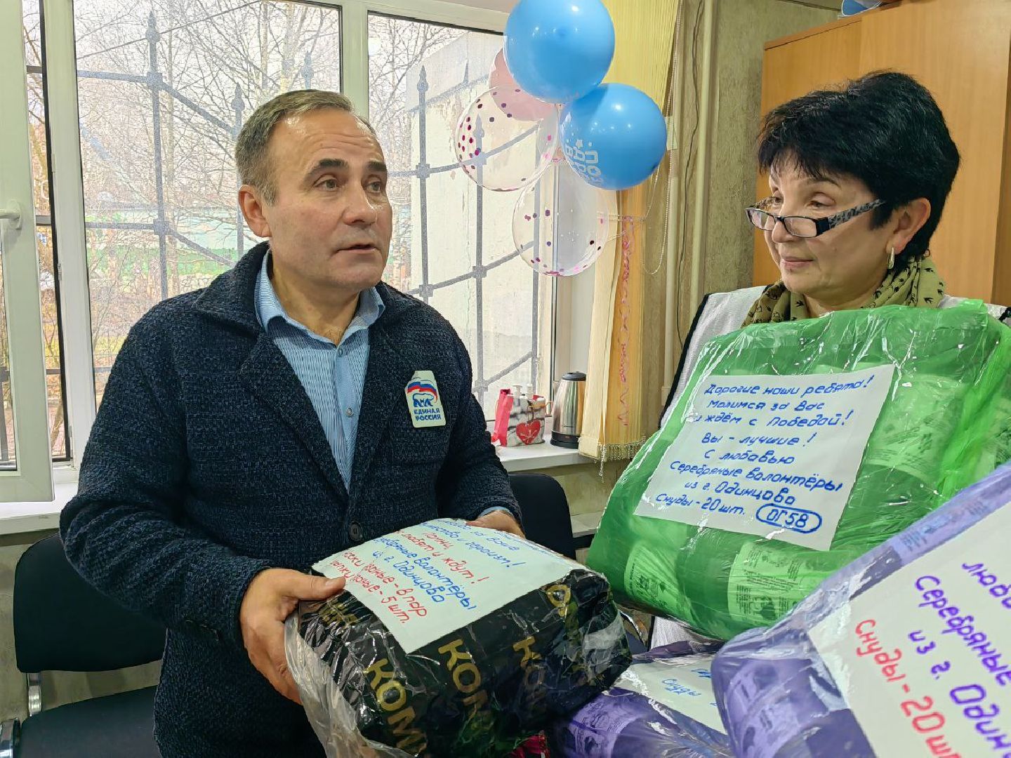 Одинцово, СВО, Донбасс, Серебряные волонтры, Подмосковье,