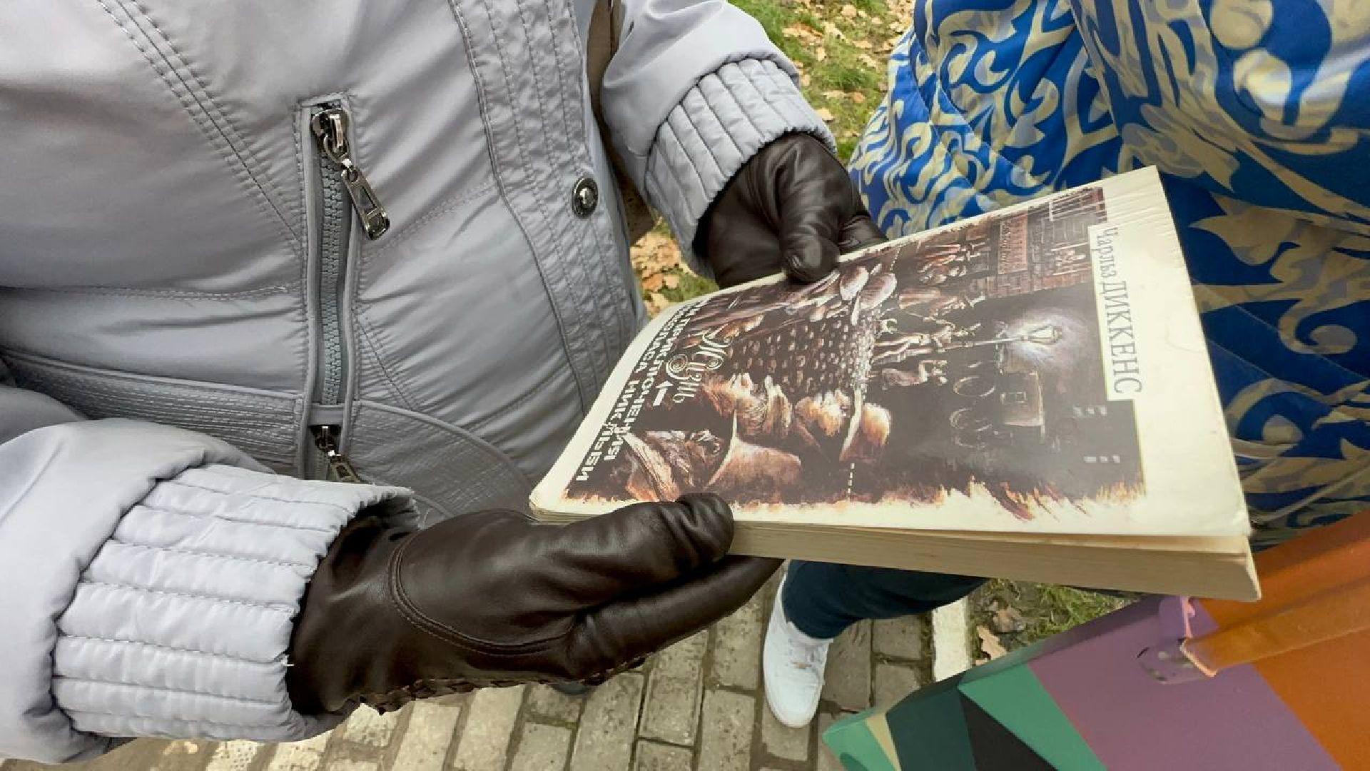 буккроссинг, Обмен книгами, молодая гвардия подмосковья, наро-фоминск, калининец,