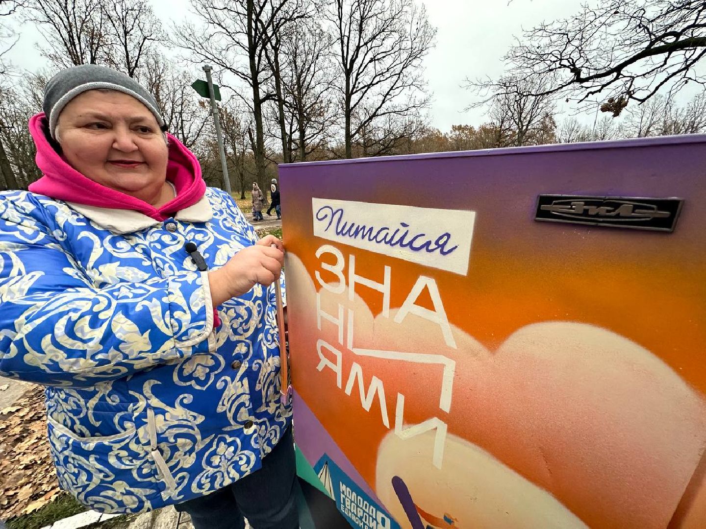 буккроссинг, Обмен книгами, молодая гвардия подмосковья, наро-фоминск, калининец,