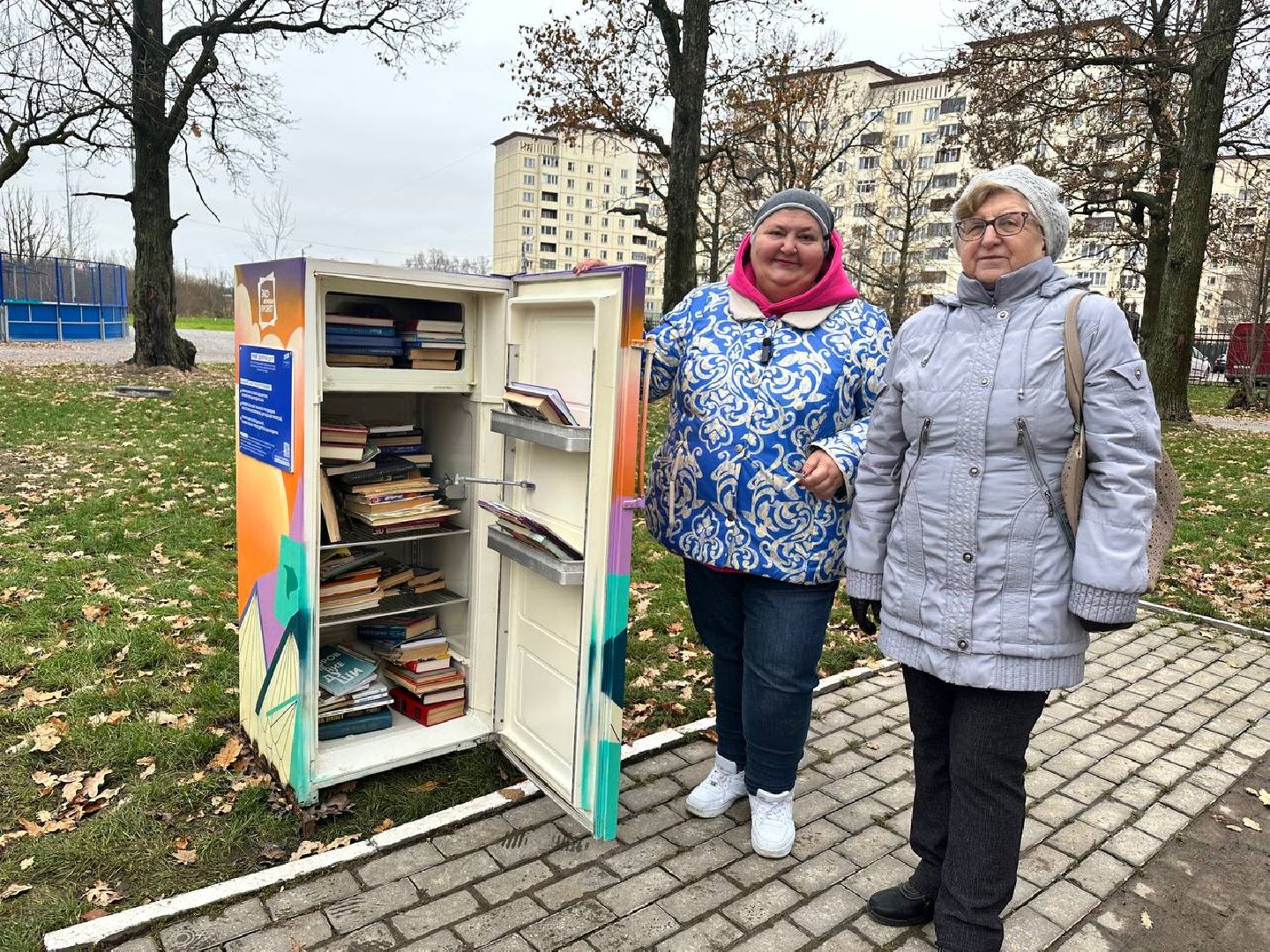 буккроссинг, Обмен книгами, молодая гвардия подмосковья, наро-фоминск, калининец,