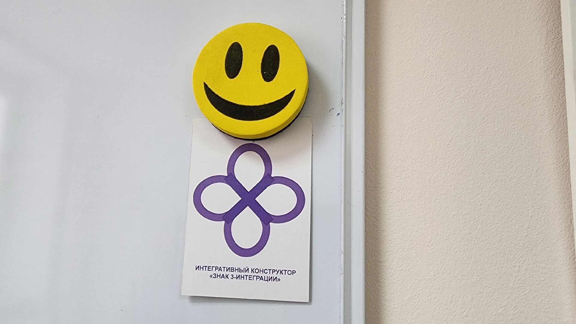 подмосковье, городской округ пушкинский, Ивантеевка, психолог, медицина, успех,