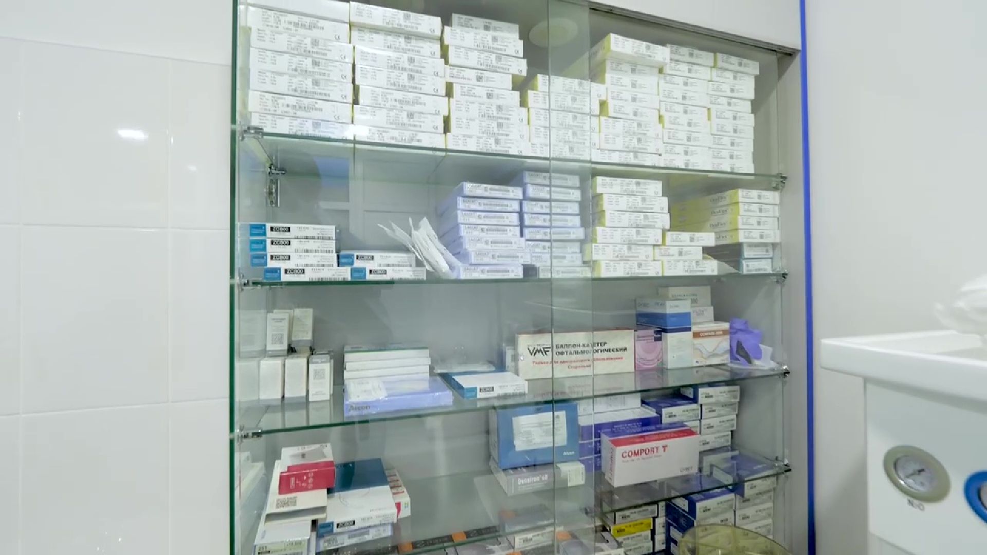 Реутов, офтальмология, зрение, общество слепых, бесплатная помощь,