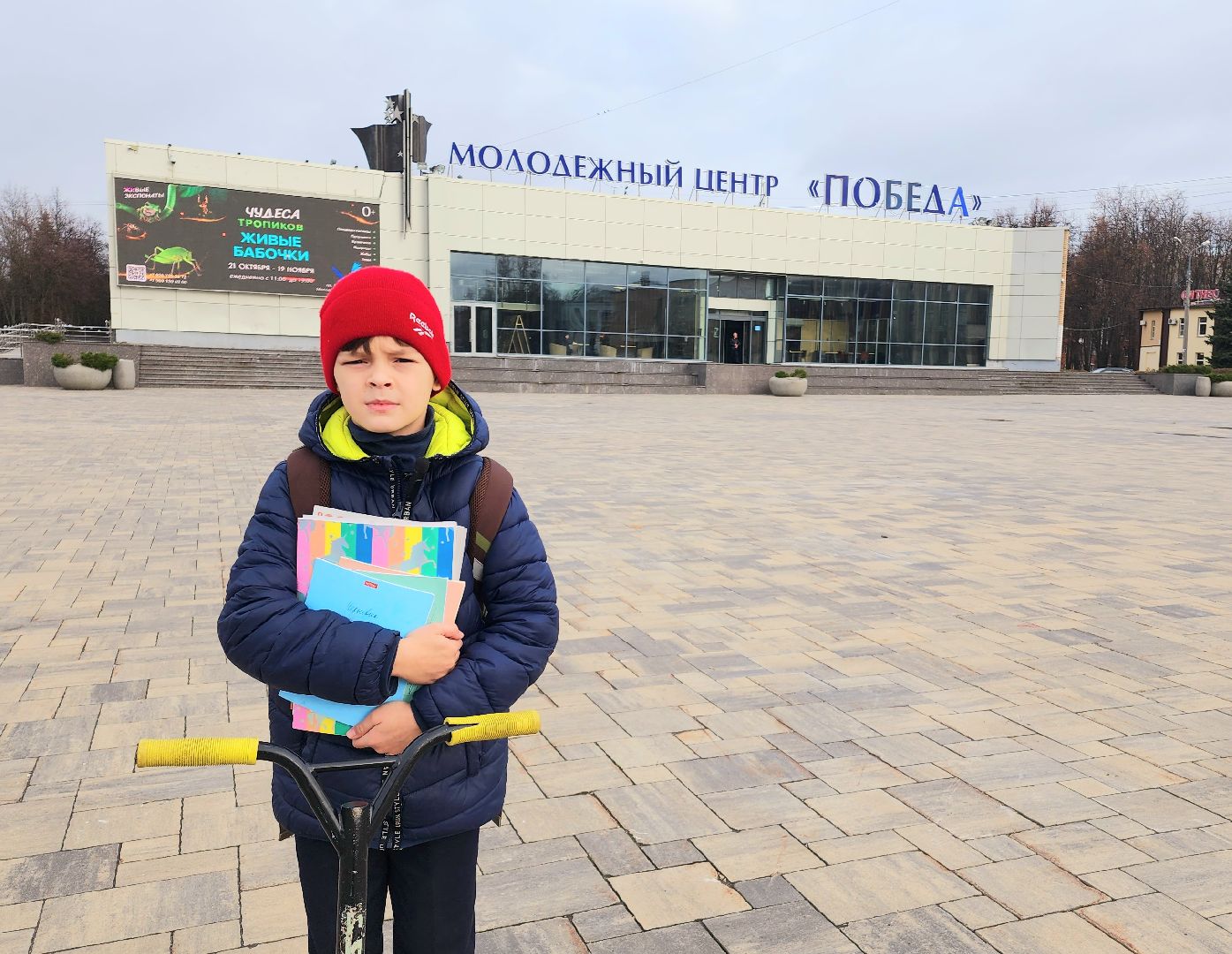 БумБатл, Макулатура, сдай бумагу, экология, экологическая акция, домодедово, подмосковье, экоинициатива, экосистема, сохранение природы,