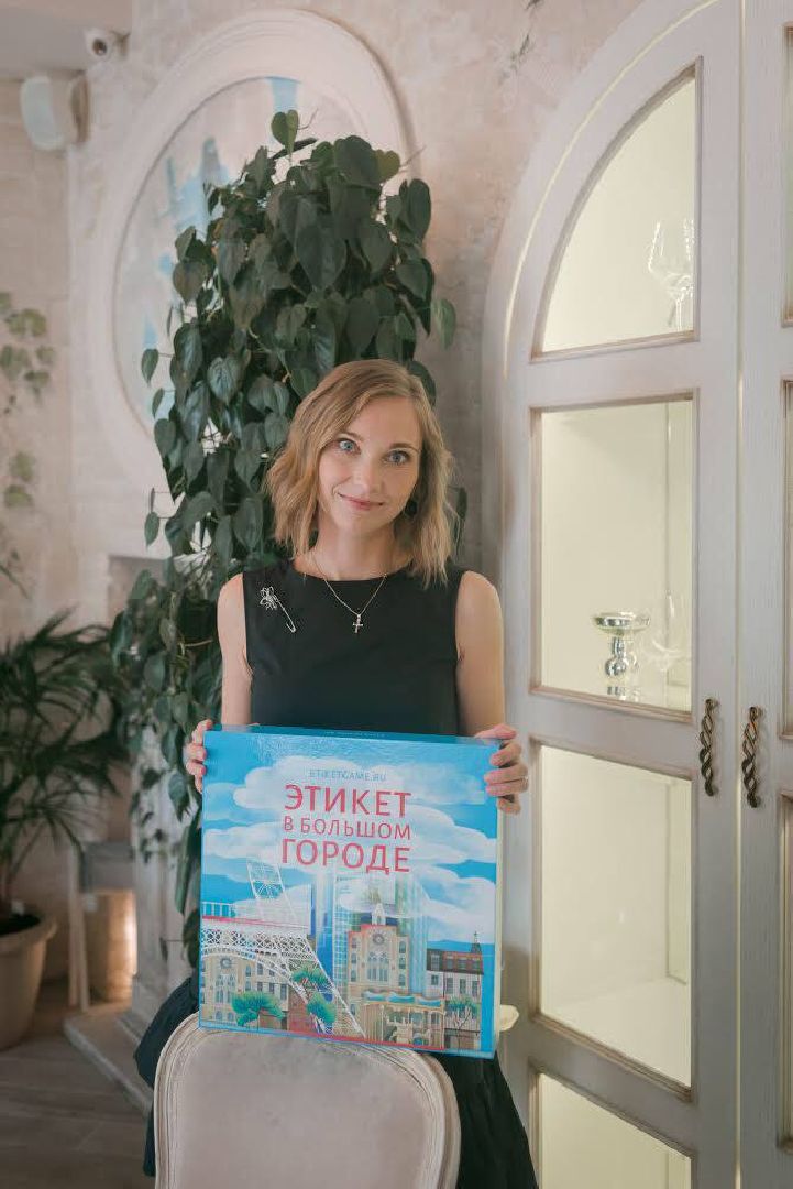 пушкино, психология, бизнес-завтрак, советы,