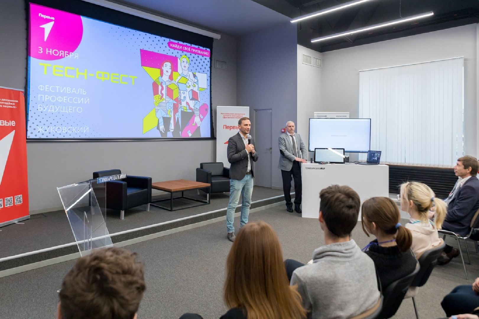 цмит жуковский, фестиваль, Tech-Фест, профессии будущего, форум, ЦАГИ, экскурсии,