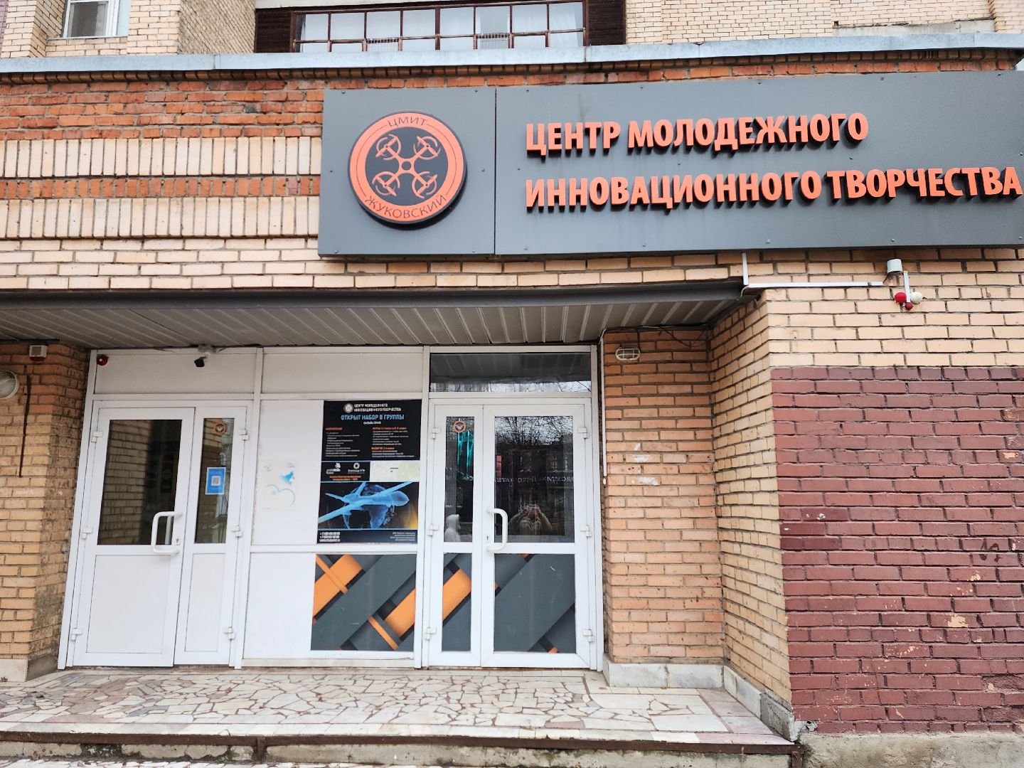 ЦМИТ Жуковский, квадрокоптеры, соревнования, фестиваль, Tech ФЕСТ,