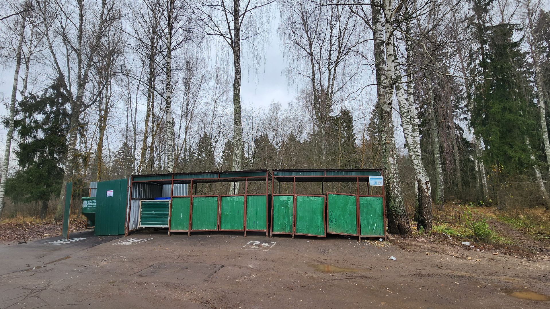 Солнечногорск, ЖКХ, Тимоново, мусор, контейнерная площадка,