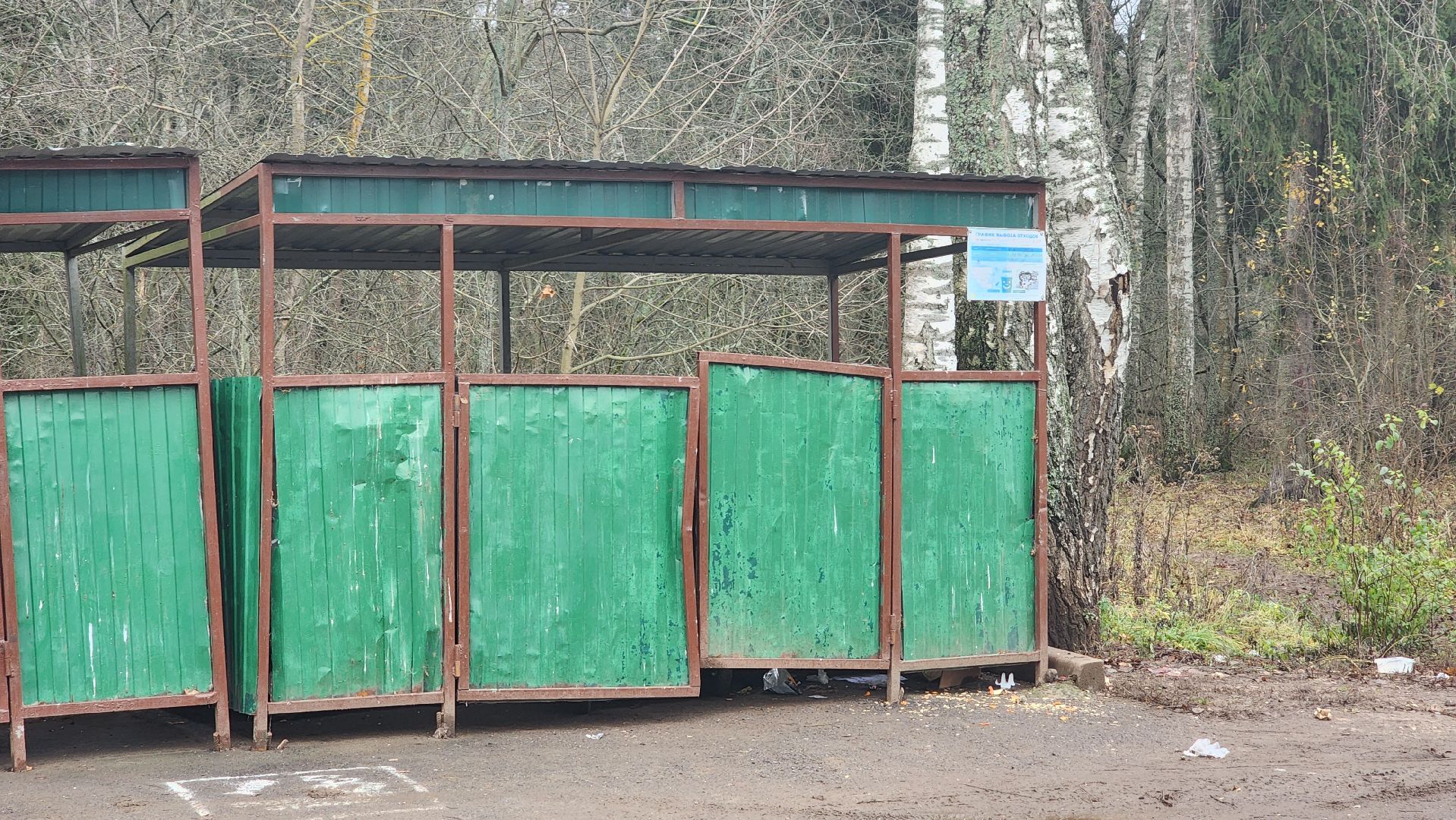 Солнечногорск, ЖКХ, Тимоново, мусор, контейнерная площадка,