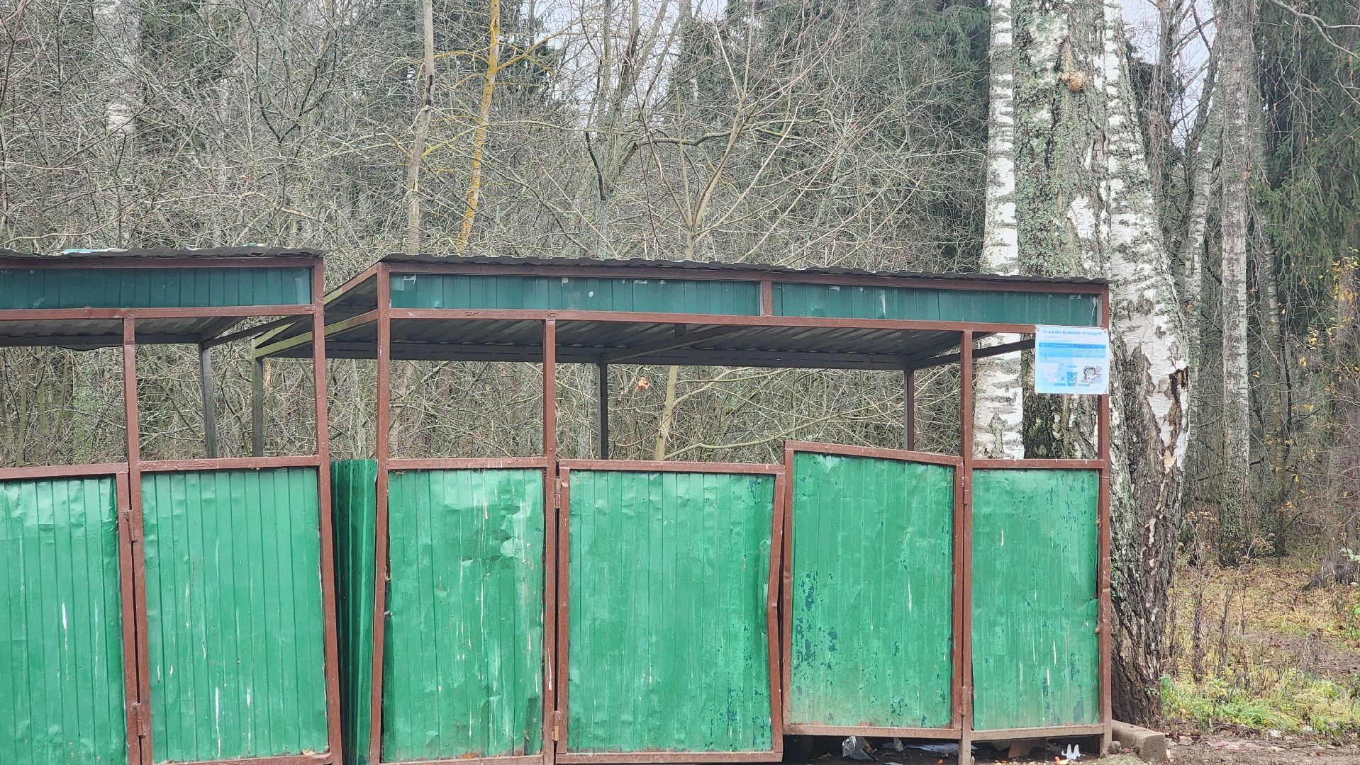 Солнечногорск, ЖКХ, Тимоново, мусор, контейнерная площадка,