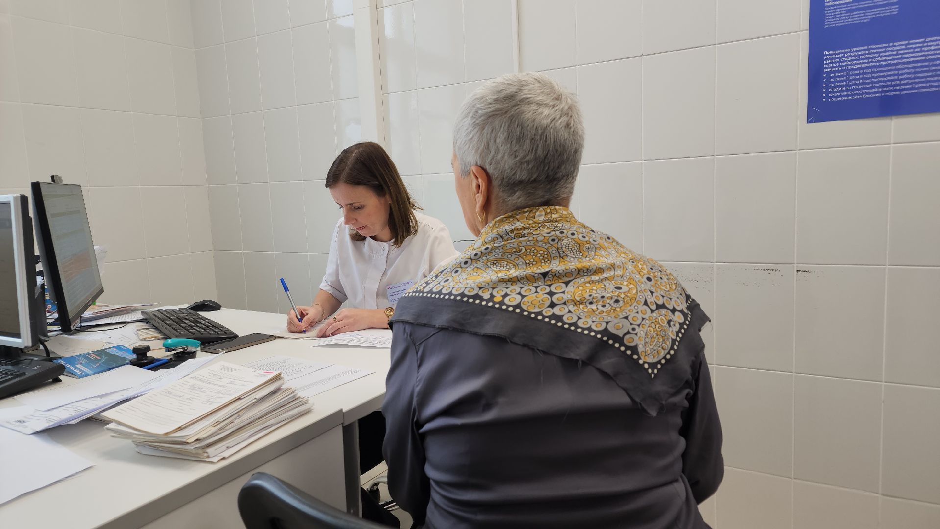 ступино, медицина, сахарный диабет,