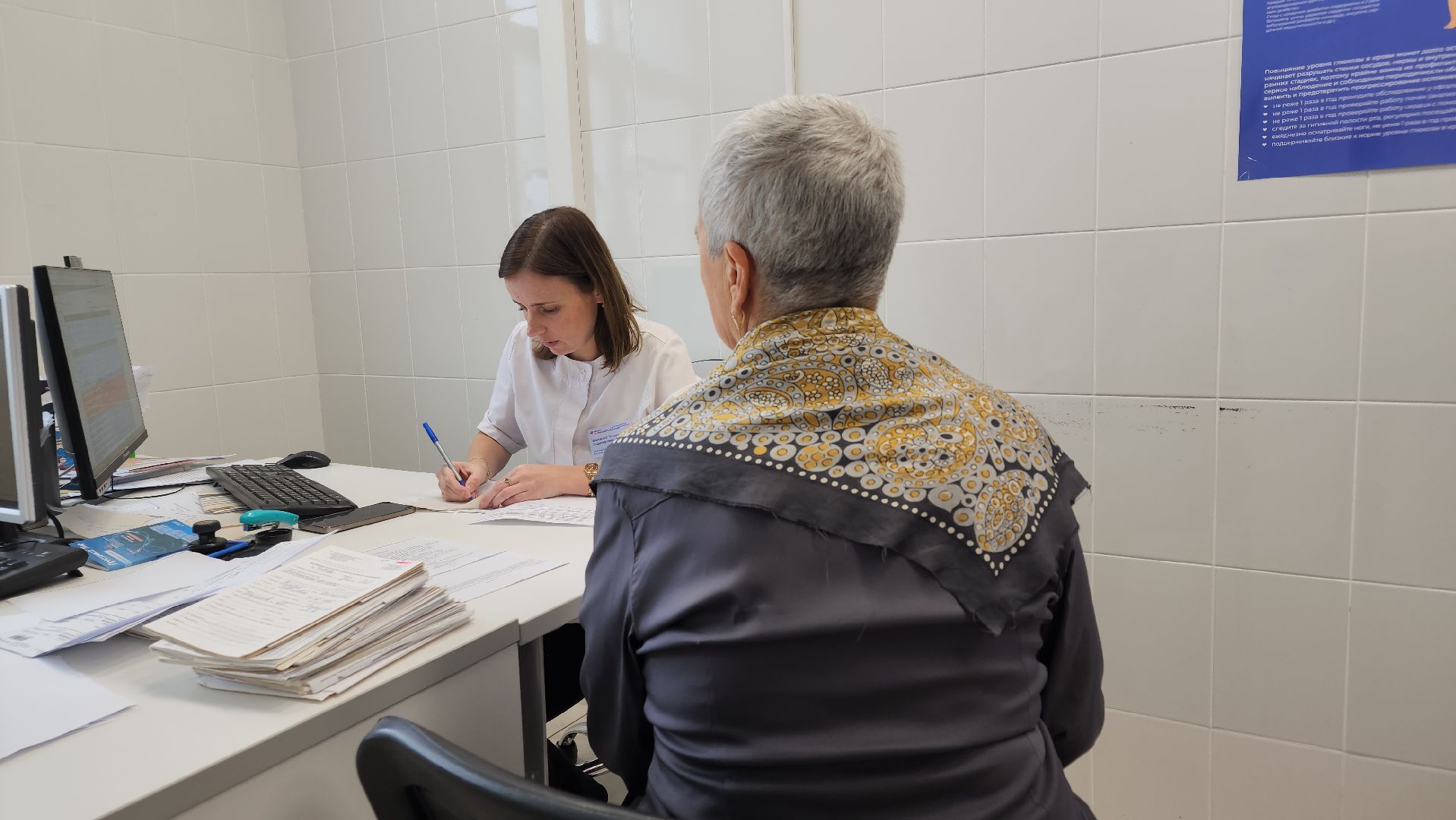 ступино, медицина, сахарный диабет,