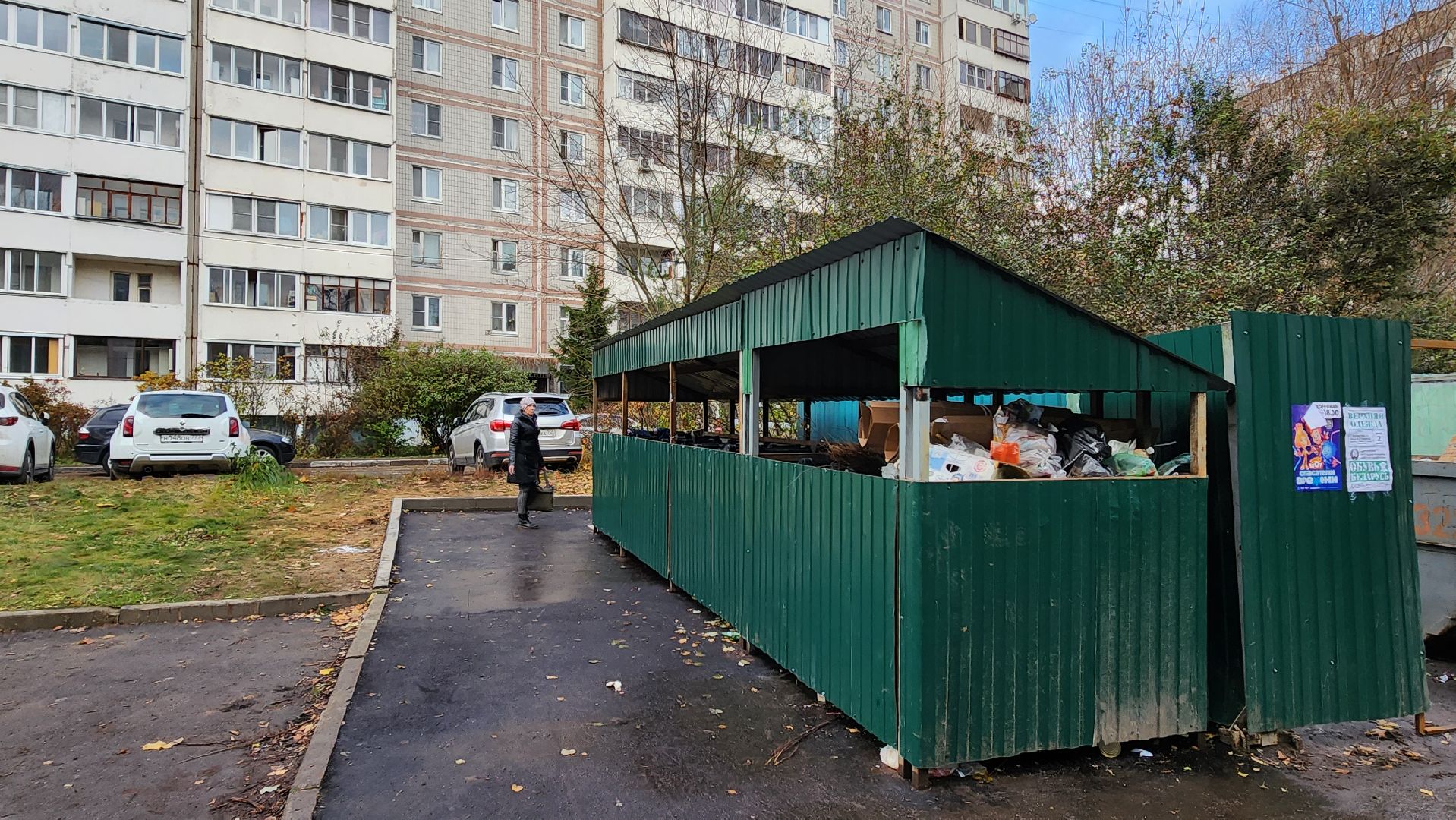 Солнечногорск, Андреевка, мусорка, жкх, контейнерная площадка,