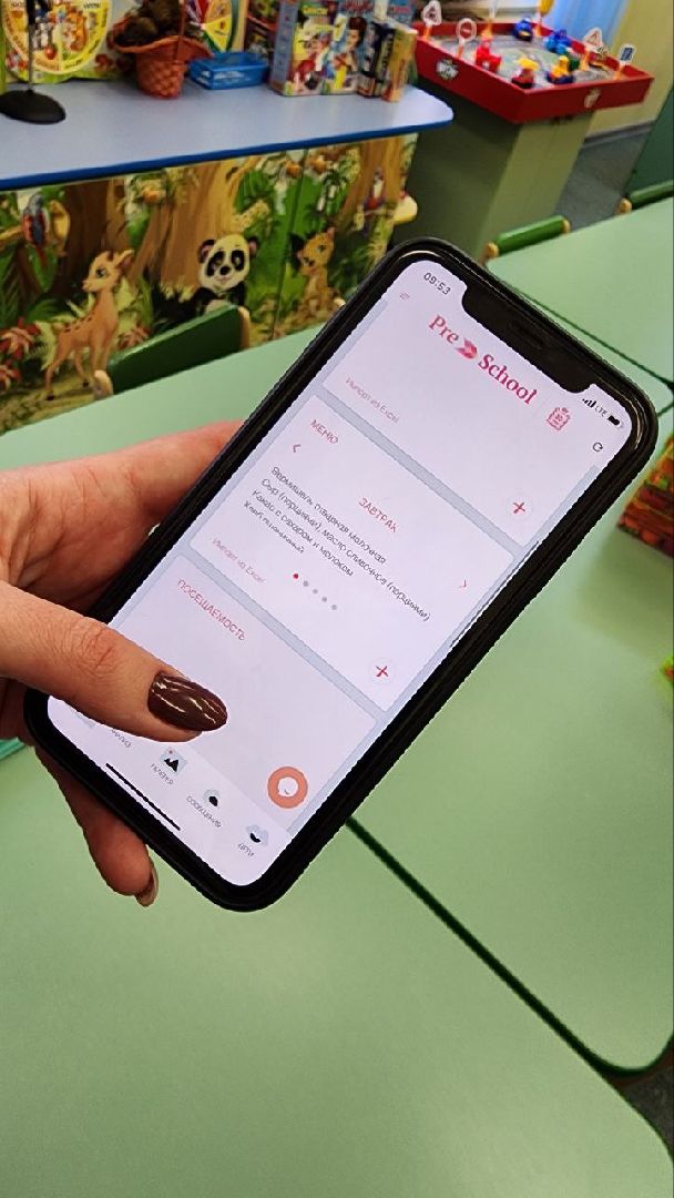 образование, детский сад, школа, предшкола, Лосино-Петровский, дети,