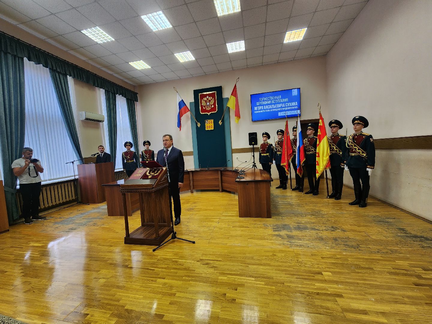 инаугурация, глава округа, глава Богородского округа, Ногинск, Богородский городской округ,