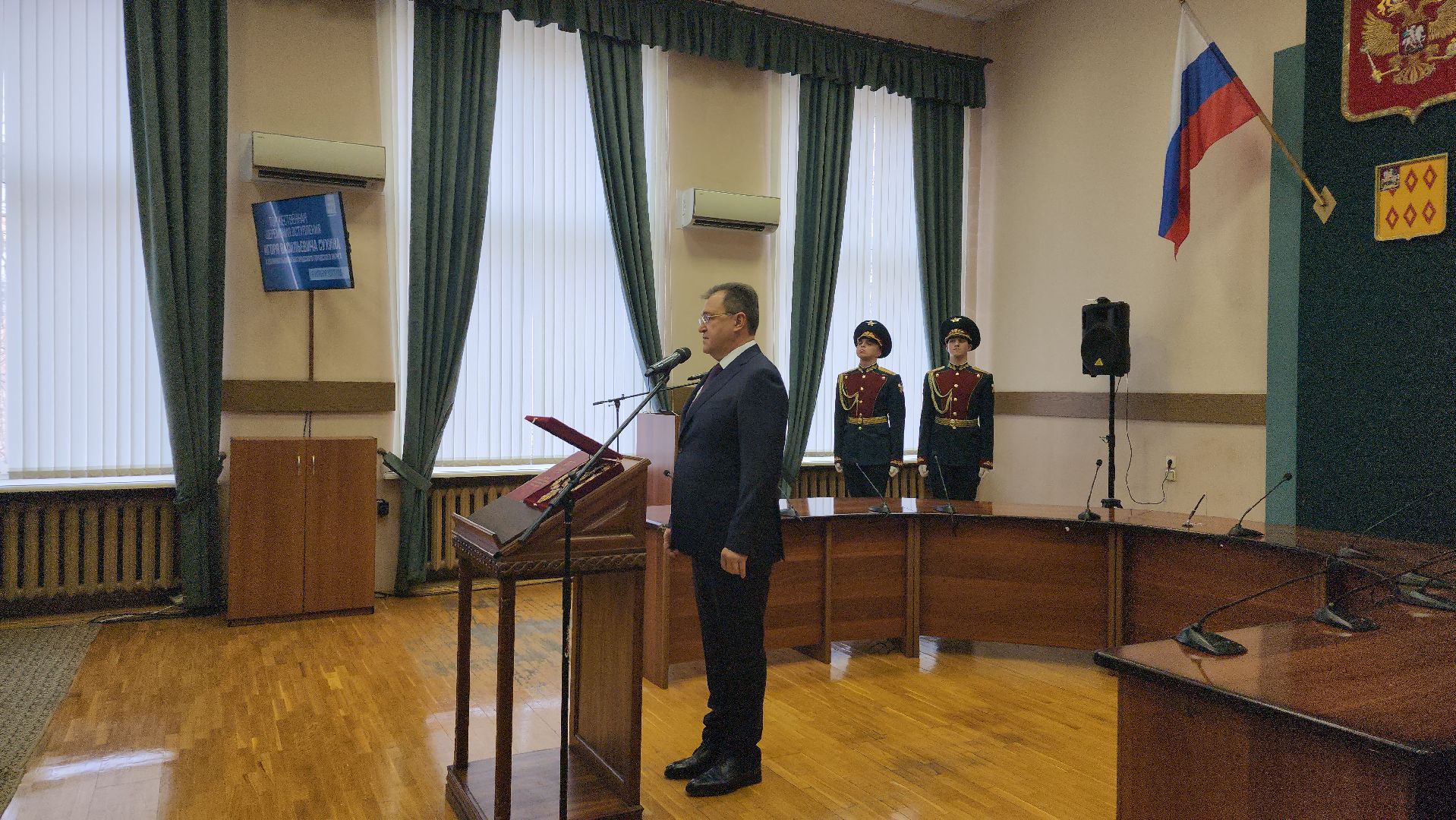 инаугурация, глава округа, глава Богородского округа, Ногинск, Богородский городской округ,