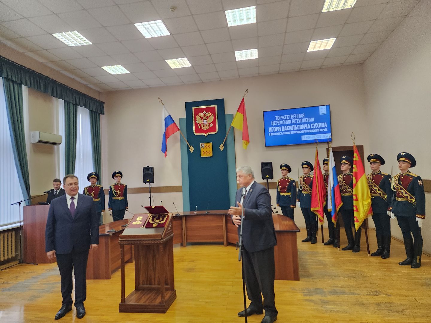 инаугурация, глава округа, глава Богородского округа, Ногинск, Богородский городской округ,