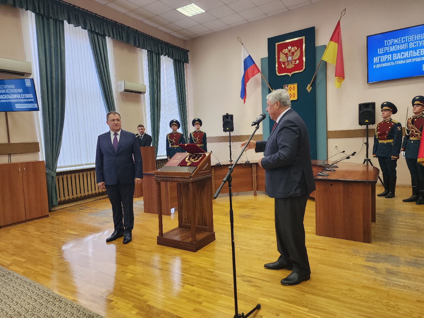 инаугурация, глава округа, глава Богородского округа, Ногинск, Богородский городской округ,