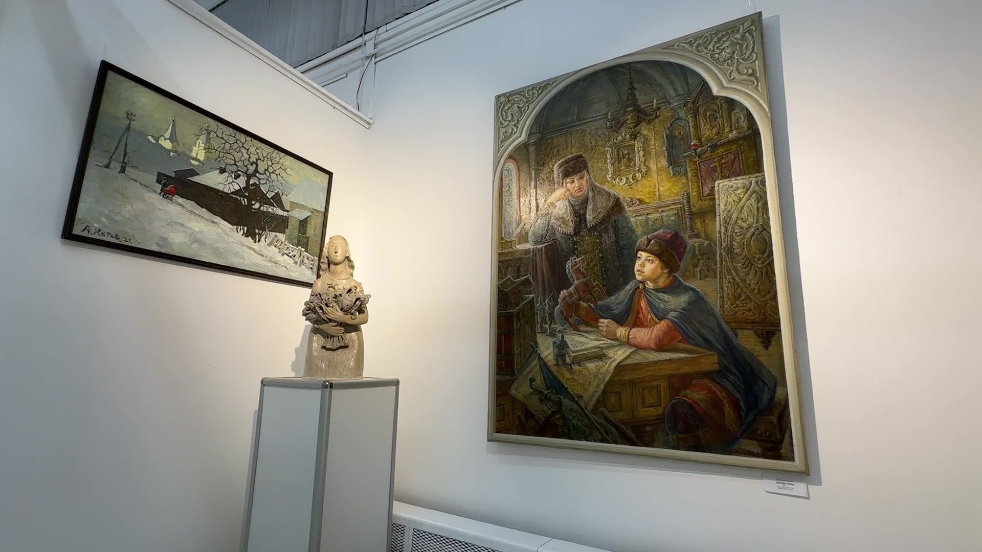 Реутов, музей, выставка, семья, картины, живопись, графика,