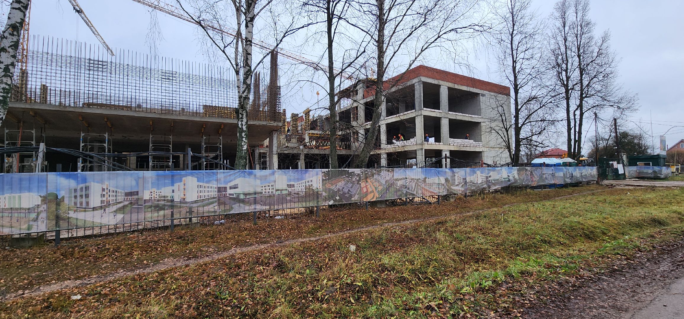 родительский контроль, новая школа, Барыбино, Домодедово,