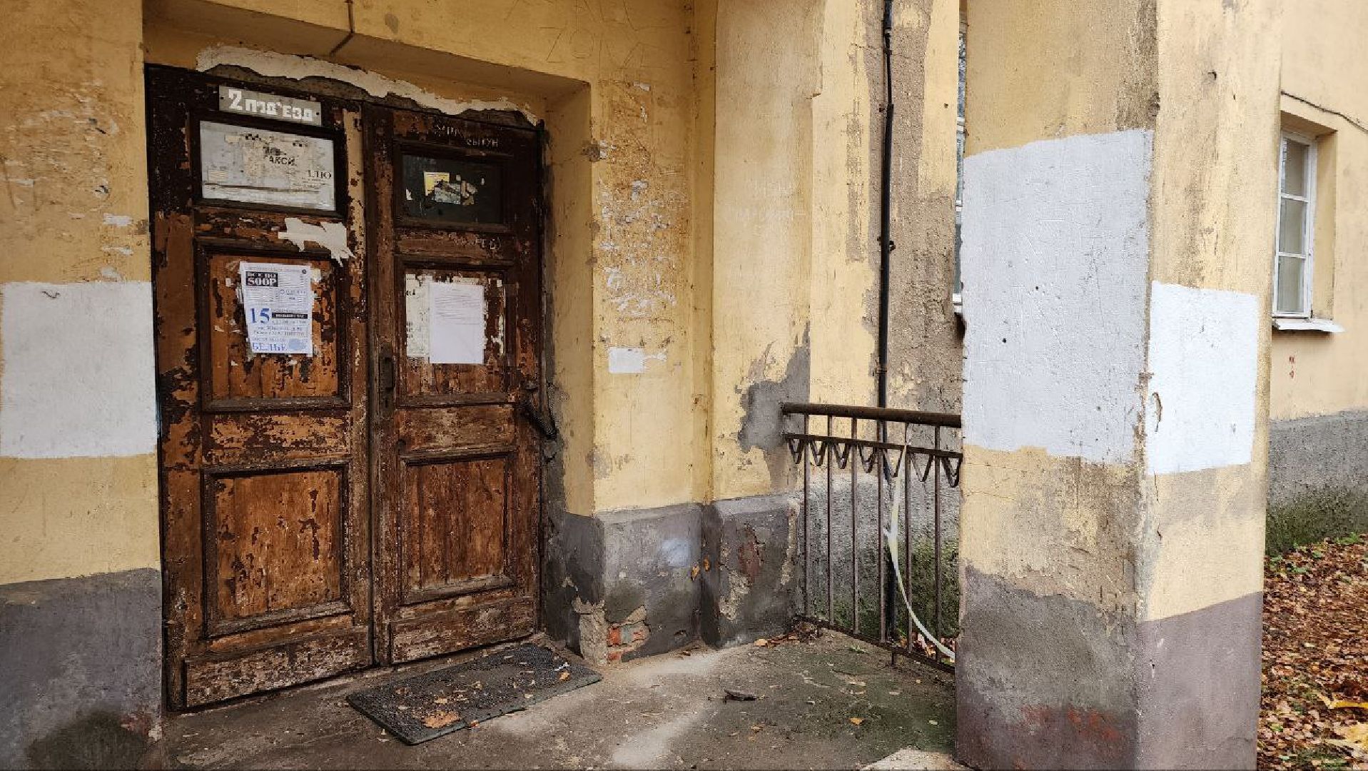 переселение, переселение из ветхого жилья, аварийное жилье, лосино-петровский,