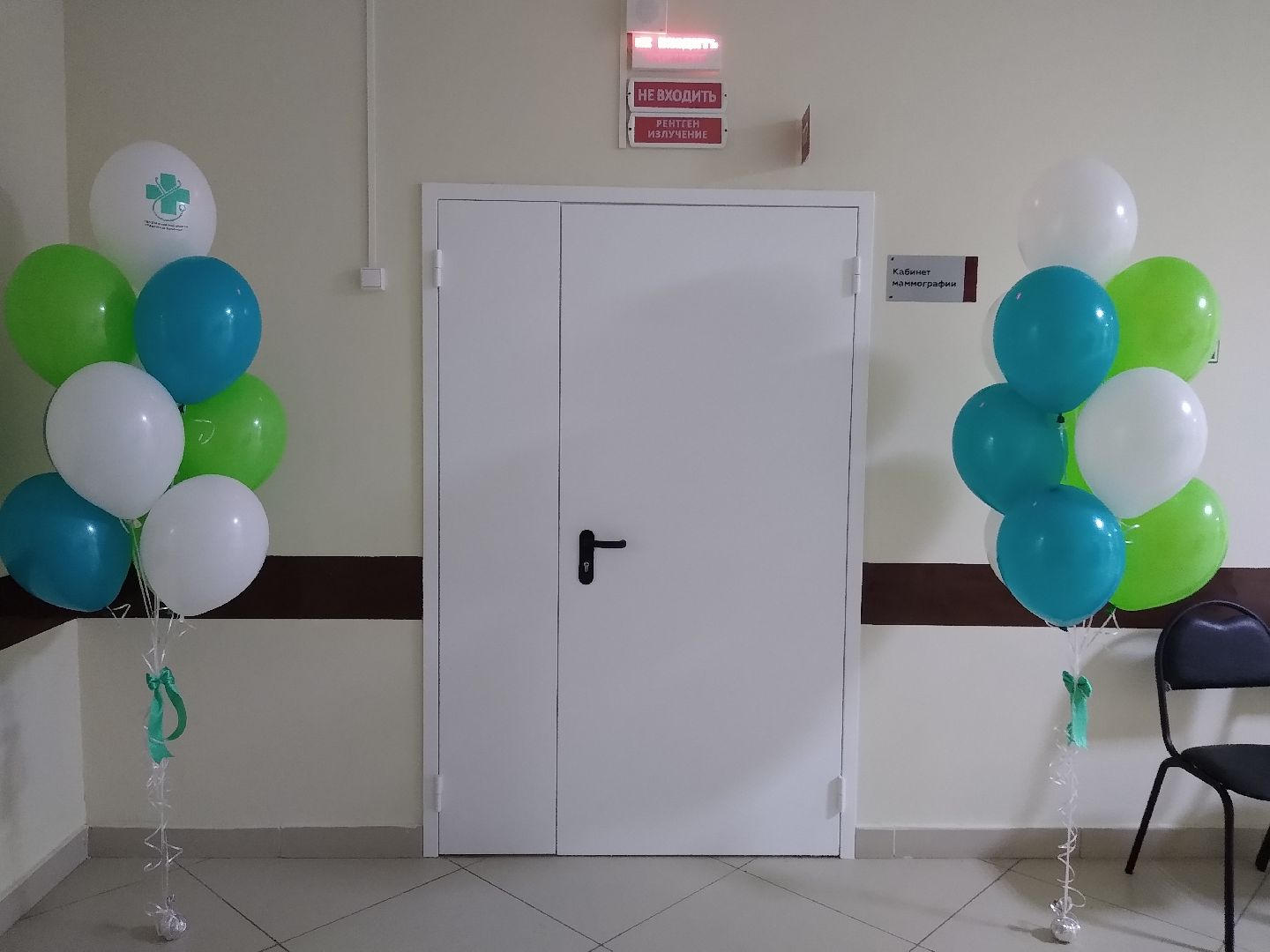 раменское, медицина, новый маммограф, поликлиника на Крымской,